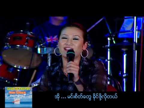 Aung Thiha - ဝေဖန်ရေးဓားသွား