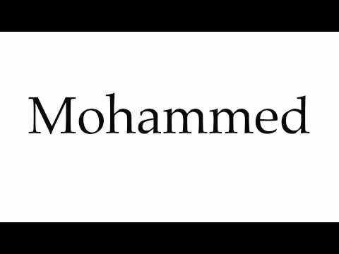 How to Pronounce Mohammed