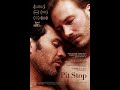 PARADA PIT STOP Filme Gay Legendado PT BR HD