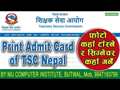 How to print Admit Card of TSC for Teaching license Examination