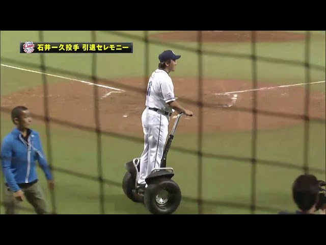 埼玉西武･石井投手引退セレモニー