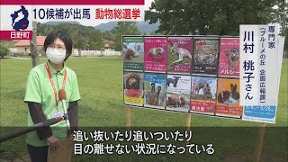 9月14日 びわ湖放送ニュース