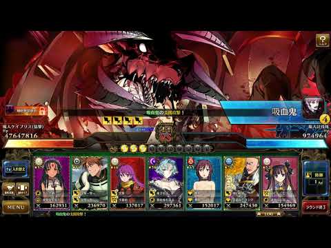 Rance X Breakthough Route(detour) Kayblis Battle