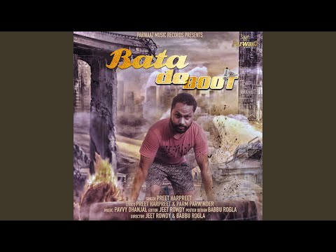 Bata De Boot