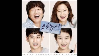 [PRODUCER 프로듀사 OST] 타루(Taru) - 너와 나(You and I) (2015)
