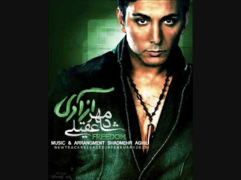 Shadmehr Aghili - Freedom (Azadi)