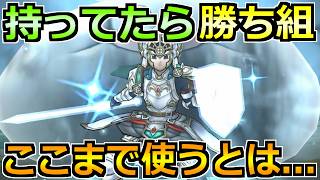 【ドラクエウォーク】持ってたら大勝利の7年目当たり防具！武器と同じぐらいの重要です！
