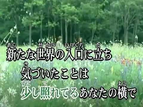 Sangatsu kokonoka karaoke instrumental.wmv