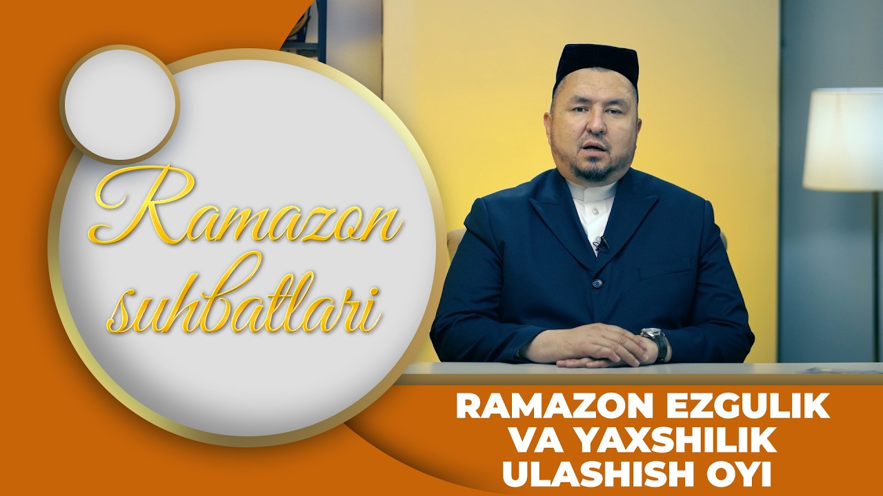 Ramazon Suhbatlari - RAMAZON EZGULIK VA YAXSHILIK ULASHISH OYI