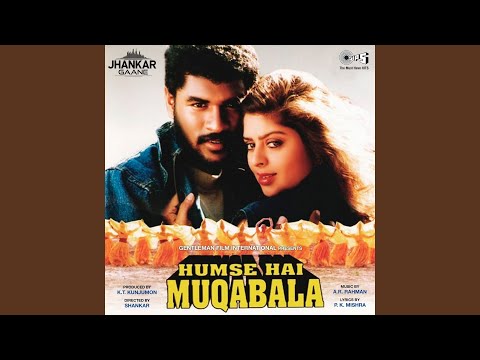 Urvashi Urvashi (Jhankar) (Full Audio) — watch video