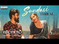 Sundari Lyrical Video Vimanam Tamil Samuthirakani Anasuya MeeraJasmine Rahul Ramakrishna