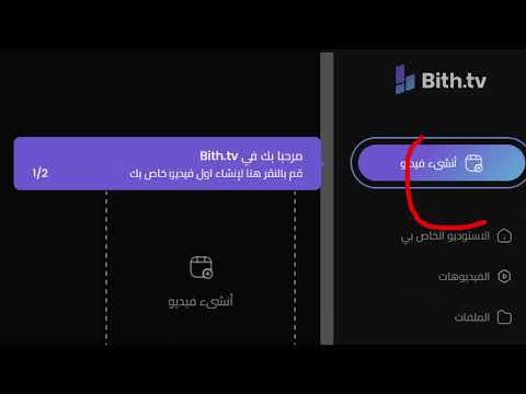 YouTube video