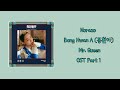 Bong Hwan A Norazo Mr Queen OST Lyrics