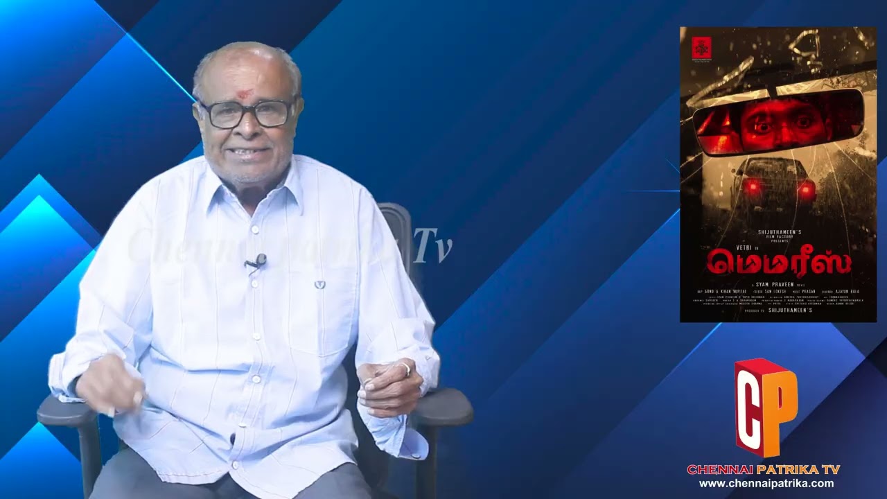 “Memories” Movie Review | Vetri | Parvathy | Syam | Praveen | Gavaskar Avinash - Chennaipatrika Tv