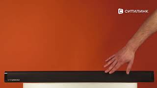 Характеристики Саундбар Hyundai H-HA620 2.0 60Вт черный(плохая упаковка ...