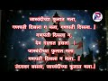जास्वंदीच्या फुलात मला गणपती दिसला