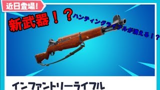 フォートナイトV7.40アプデ待ち。初見さん大歓迎！登録したら名前が出るよ！