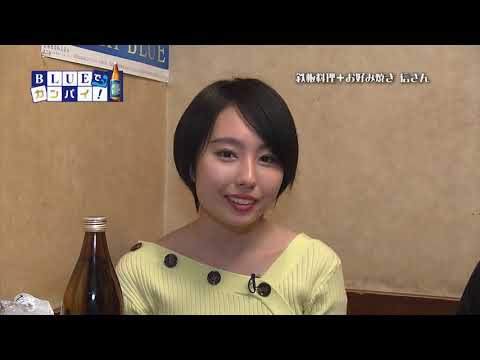 鉄板料理＋お好み焼き 信さん（てっぱんりょうりおこのみやき しんさん） （宮崎市）