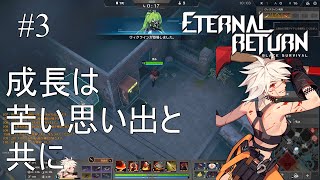 [実況プレイ]失敗が学びにつながると信じて[ブラサバER]#3