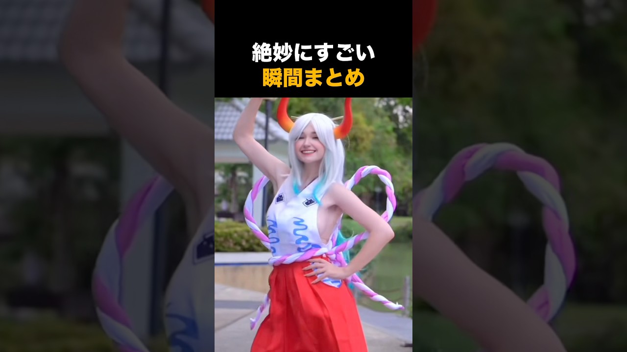 絶妙にすごい瞬間まとめ🤭🤭🤭