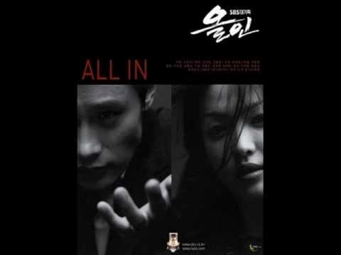 All In OST track 03- Park Yong Ha -Chuh Eum Geu Nal Chuh Rum