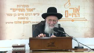 ביאורים על פרשת השבוע - פרשת כי תשא - פורים תשפ"ה (מוסדות אור החיים) - התמונה מוצגת ישירות מתוך אתר האינטרנט יוטיוב. זכויות היוצרים בתמונה שייכות ליוצרה. קישור קרדיט למקור התוכן נמצא בתוך דף הסרטון ביאורים על פרשת השבוע - פרשת כי תשא - פורים תשפ"ה (מוסדות אור החיים) - התמונה מוצגת ישירות מתוך אתר האינטרנט יוטיוב. זכויות היוצרים בתמונה שייכות ליוצרה. קישור קרדיט למקור התוכן נמצא בתוך דף הסרטון