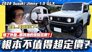 Re: [討論] 得利卡Mini和5門Jimny都推出了 台灣