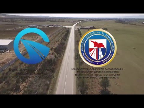 თბილისის შემოსავლელი გზის რეაბილიტაცია გრძელდება