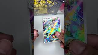 Opening gem pack 4