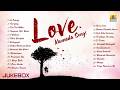 Love Kannada Songs Kannada Songs Jukebox Jhankar Music