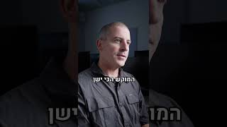 דקה על ביטחון: הרלפ"ם עונים לכם על שאלות (עדכוני משרד הביטחון) - התמונה מוצגת ישירות מתוך אתר האינטרנט יוטיוב. זכויות היוצרים בתמונה שייכות ליוצרה. קישור קרדיט למקור התוכן נמצא בתוך דף הסרטון