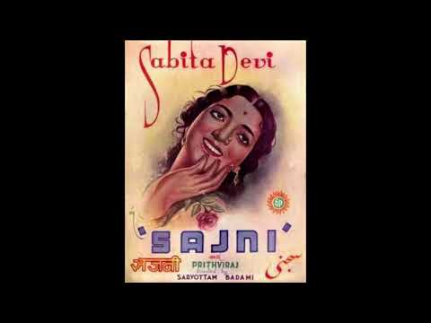 मैं दीपक की बाती प्रियतम — वीडियो थंबनेल