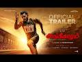 Angikaaram Official Trailer KJR Thenpathiyan Ghibran Viji Venkatesh Swastik Visions