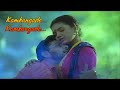 Kambangade Kambangade Vaaname Ellai Tamil Movie Song K S Chitra Maragadha Mani