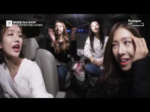 161102 Peoplegate Live - APRIL Singing to Red Velvet, EXO, & Seventeen