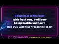 The Hush Sound - Tides Change (Karaoke)