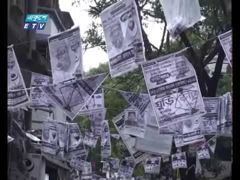 চাঞ্চল্য ফিরেছে গাজীপুরের ভোটারদের