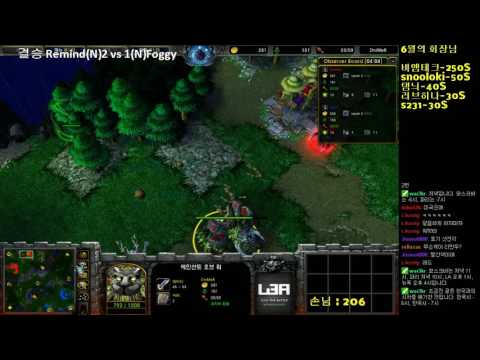 [워크3] Gera Cup 65회차 결승 Remind vs Foggy 4경기