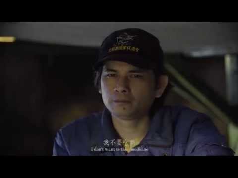 第24屆政大廣電畢展劇情片《離岸》預告片