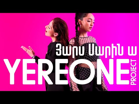 YereOne Project - Yars Sarin a / Յարս Սարին ա