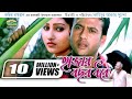 Hajar Bochor Dhore || হাজার বছর ধরে | Bangla Full Movie | Riaz | Shoshi | Shahnur | ATM Shamsuzzam