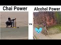 Chai Power Vs Alcohol Power Trendingvideo Cricket Pouch Power Chai Lover Crickethighlights