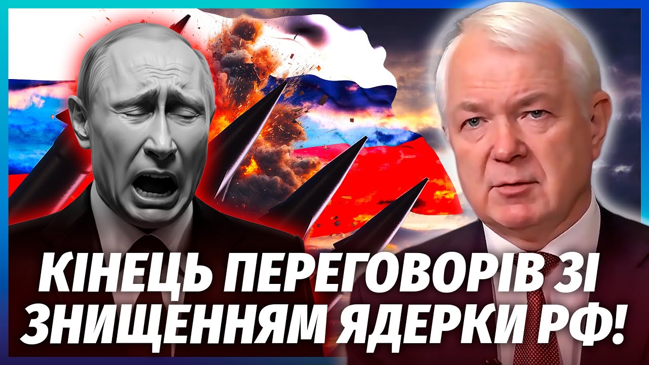 ⚡️УДАР ЗСУ ПО ЯДЕРНИМ БАЗАМ РОСІЇ! План «Б» після зриву угоди ГОТОВИЙ. Захід