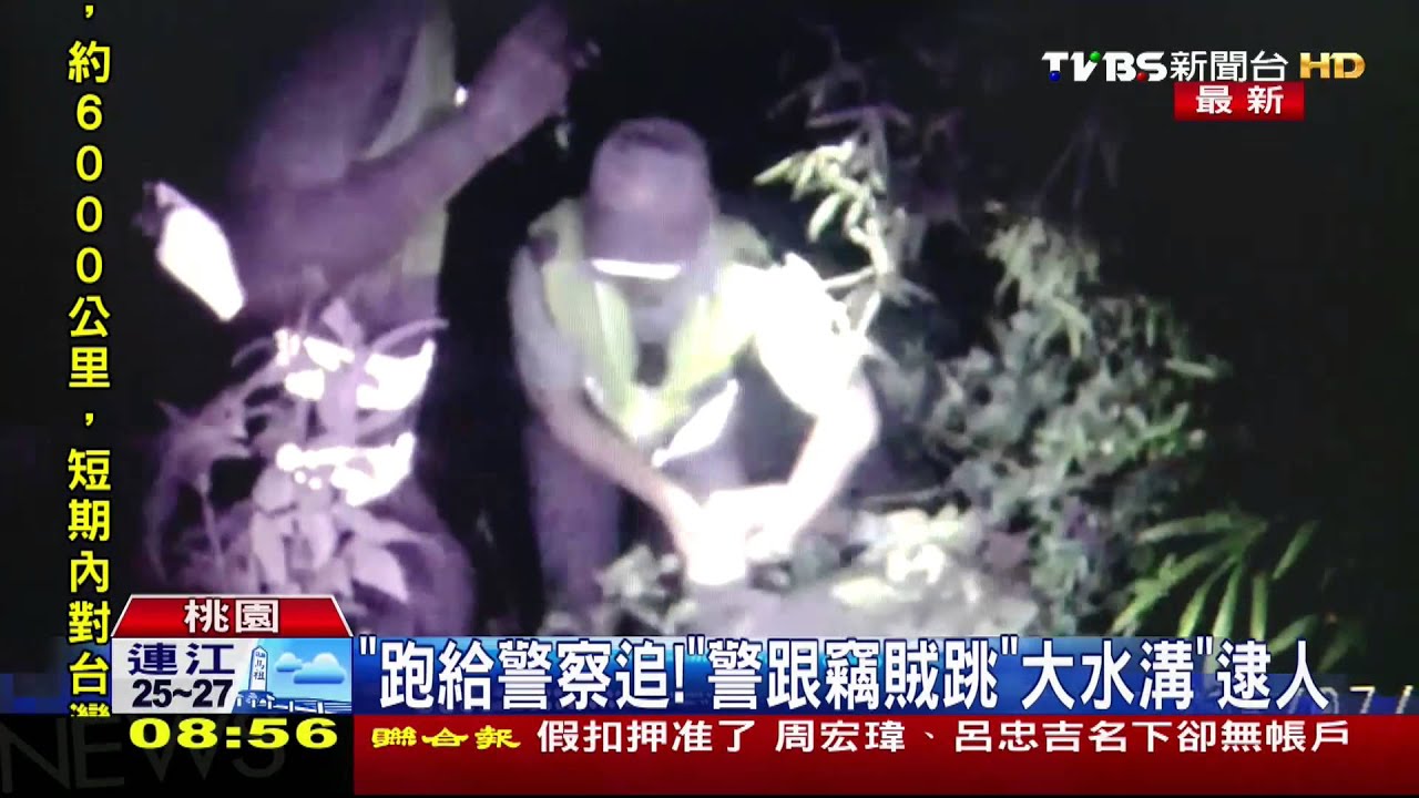 自稱幸運! 賊穿「網狀絲襪」偷竊仍被逮