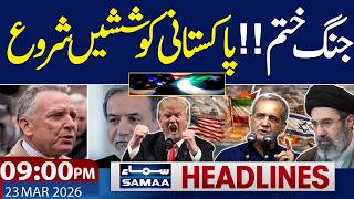 Iran Us War New | Pakistan Steps In | 09:00 PM News Headlines | 23 March 2026 | SAMAA TV