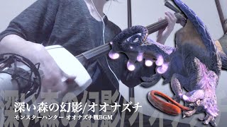 Cover art for Chameleos theme