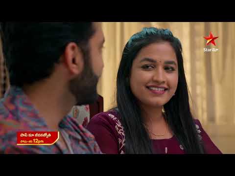 Paape Maa Jeevana Jyothi - Promo | 31st July 2025 | Mon - Sat at 12 PM | Star Maa Serials | Star Maa