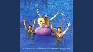 Black Ships Ate the Sky I remix by JG Thirwell