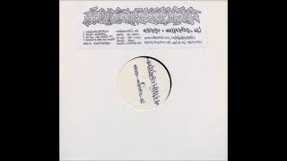 Music video thumbnail preview for Superscientifiku ‎– Syntax + Semantics (Instrumental) by Supersci