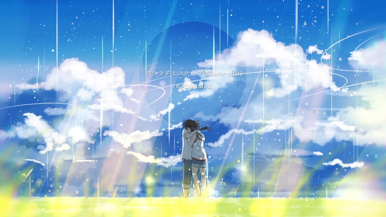 ▶︎【天気の子】グランドエスケープ(RADWIMPS) / めありーfeat.カタムチ cover